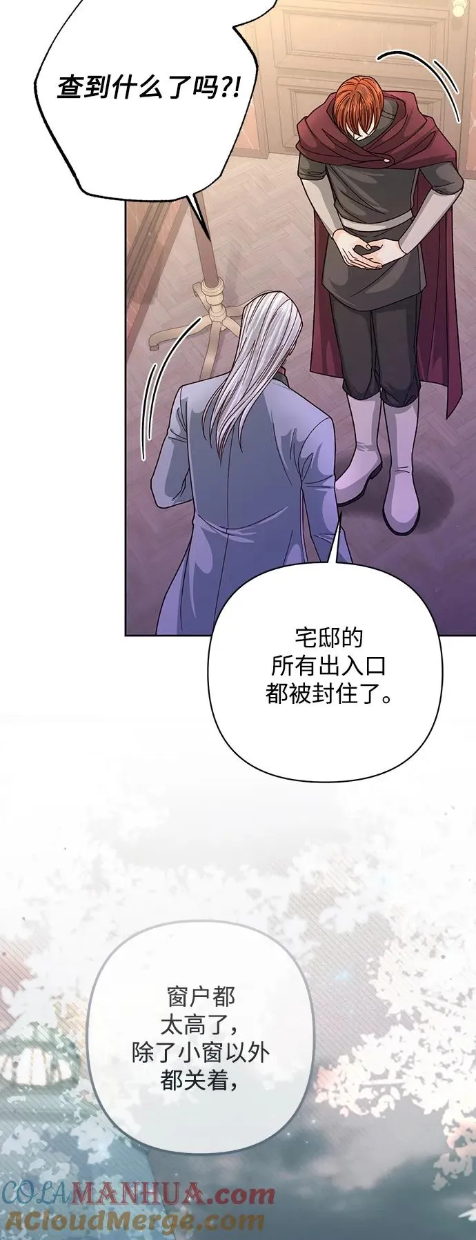 第164话 第55页