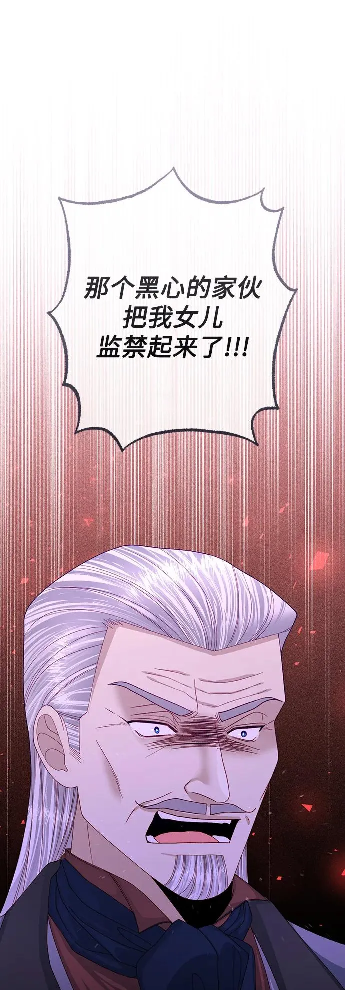 第164话 第57页