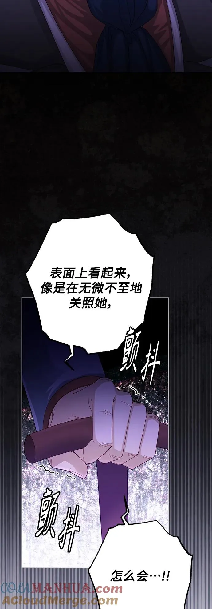 第164话 第58页