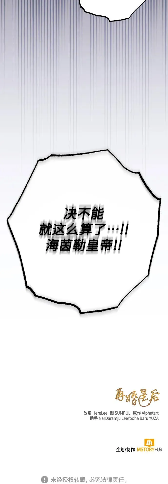 第164话 第59页