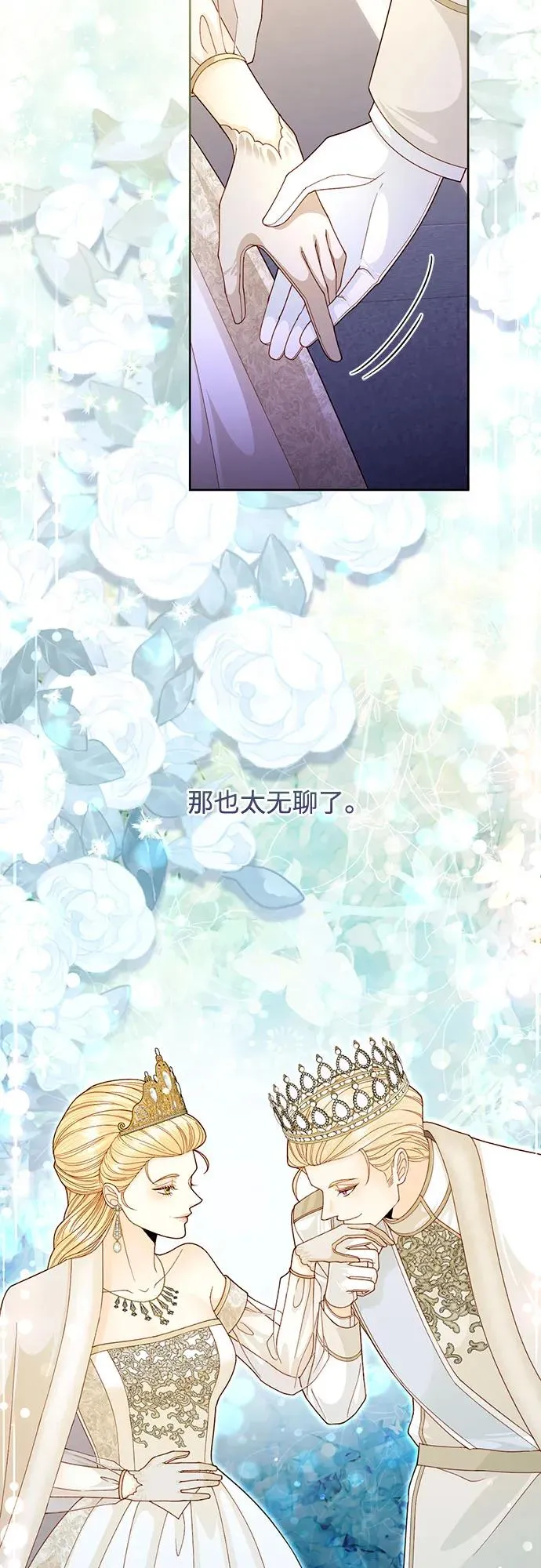 第165话 第15页