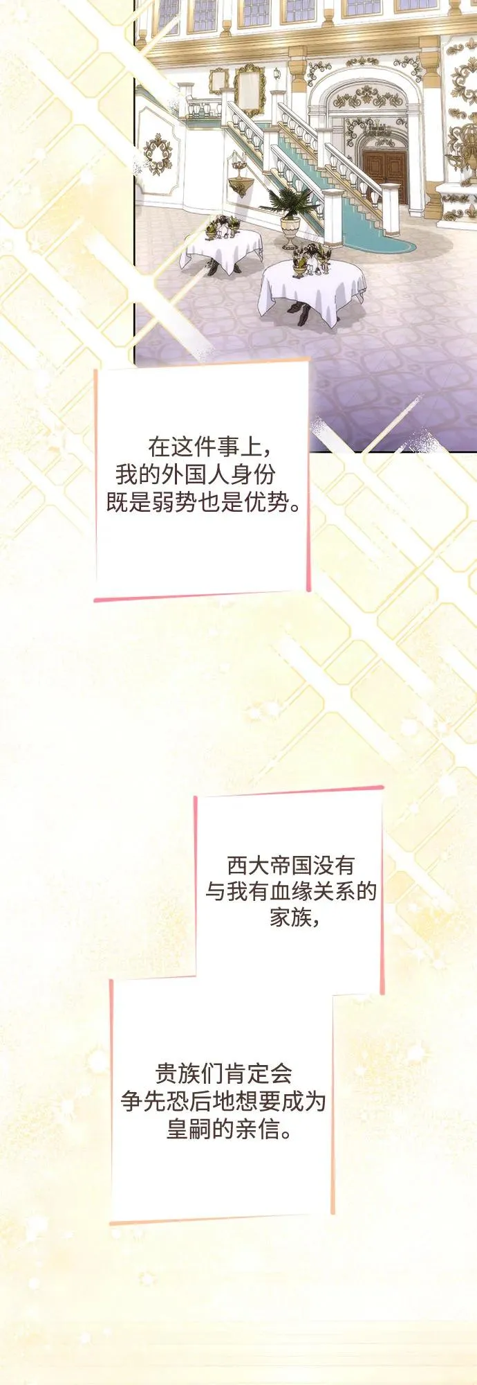 第165话 第21页