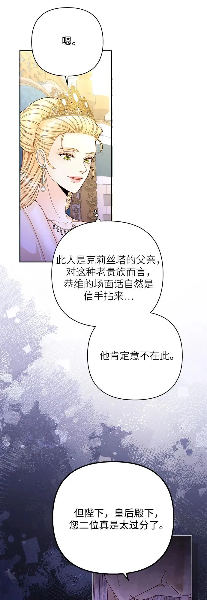 第165话 第23页