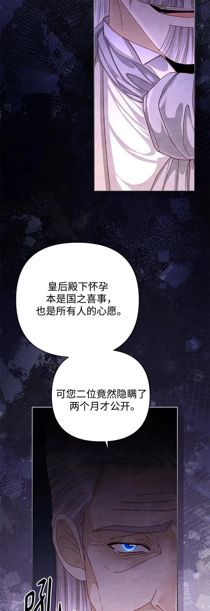 第165话 第24页