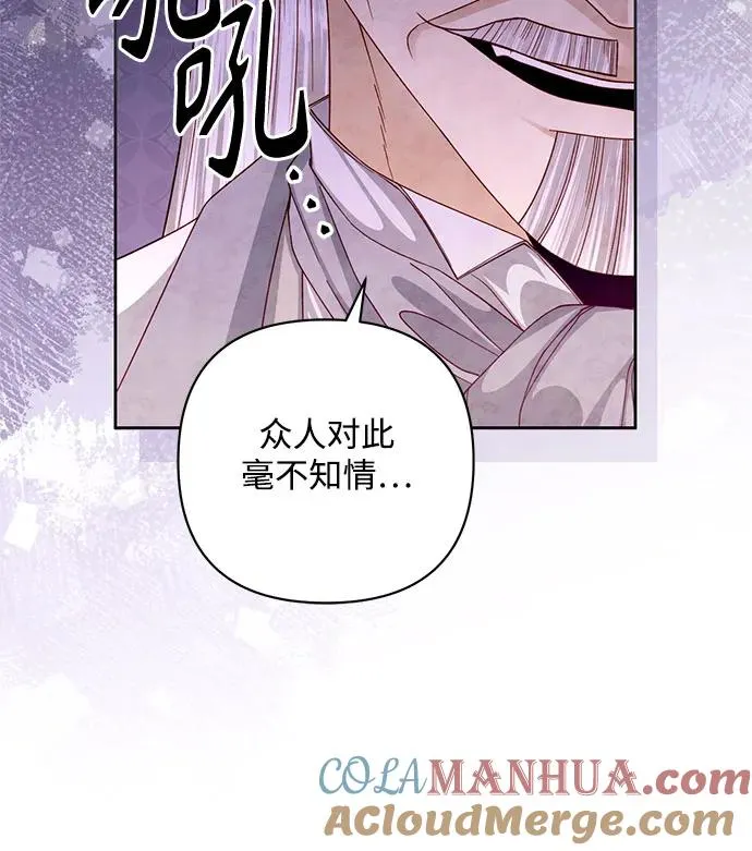 第165话 第25页