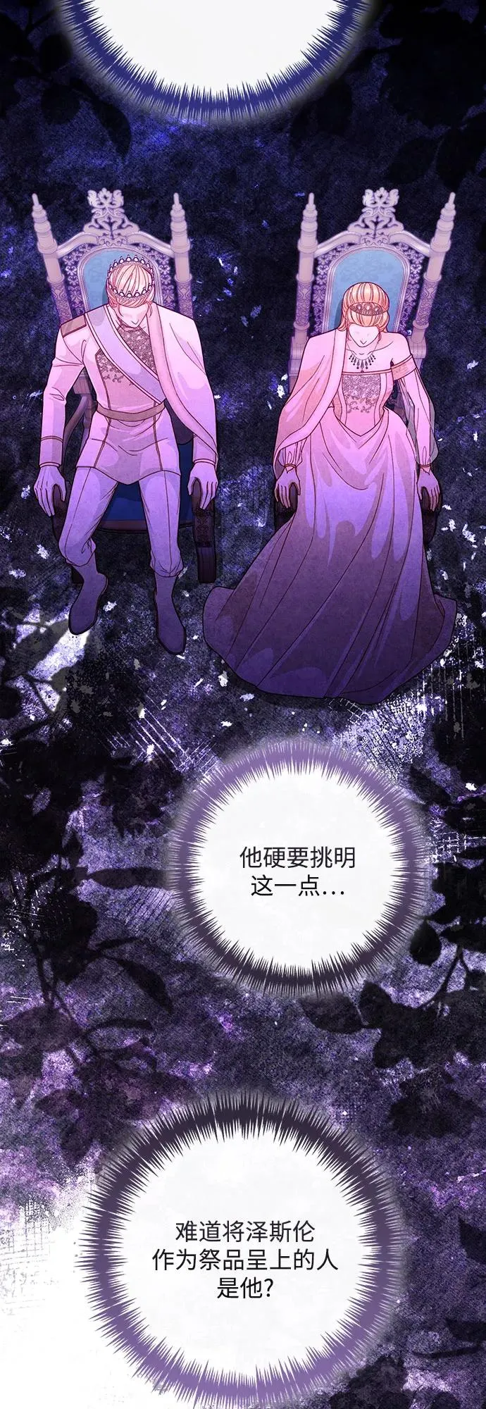 第165话 第27页