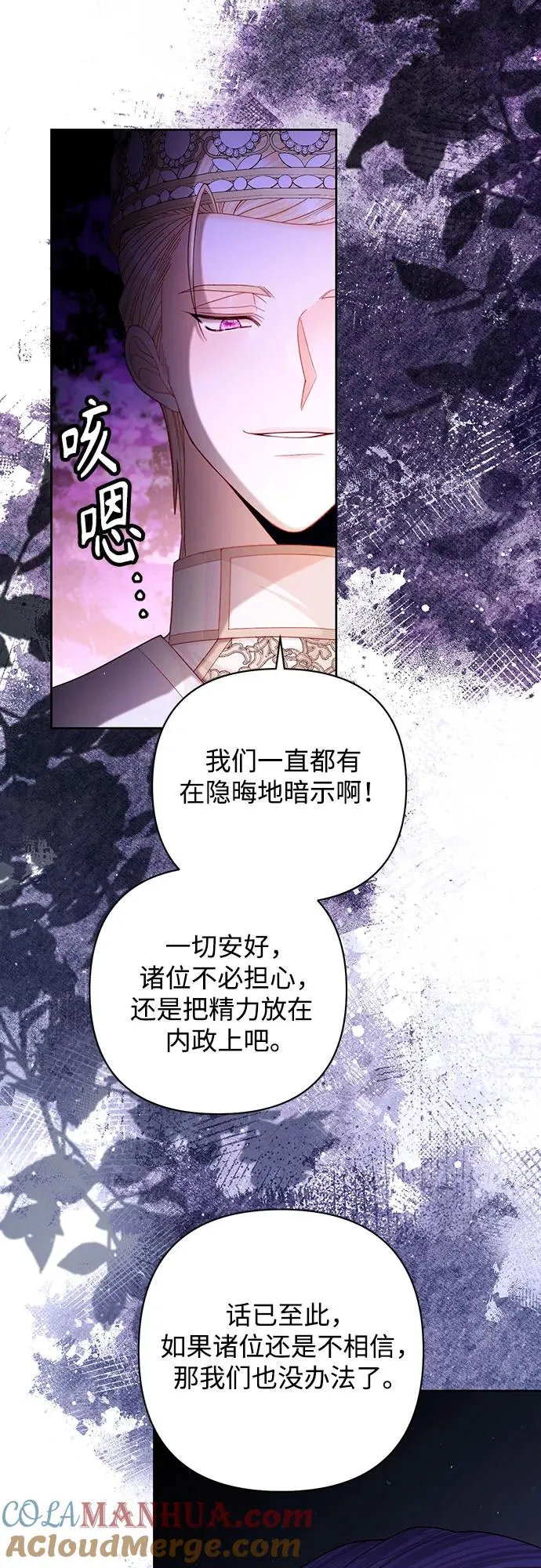第165话 第28页