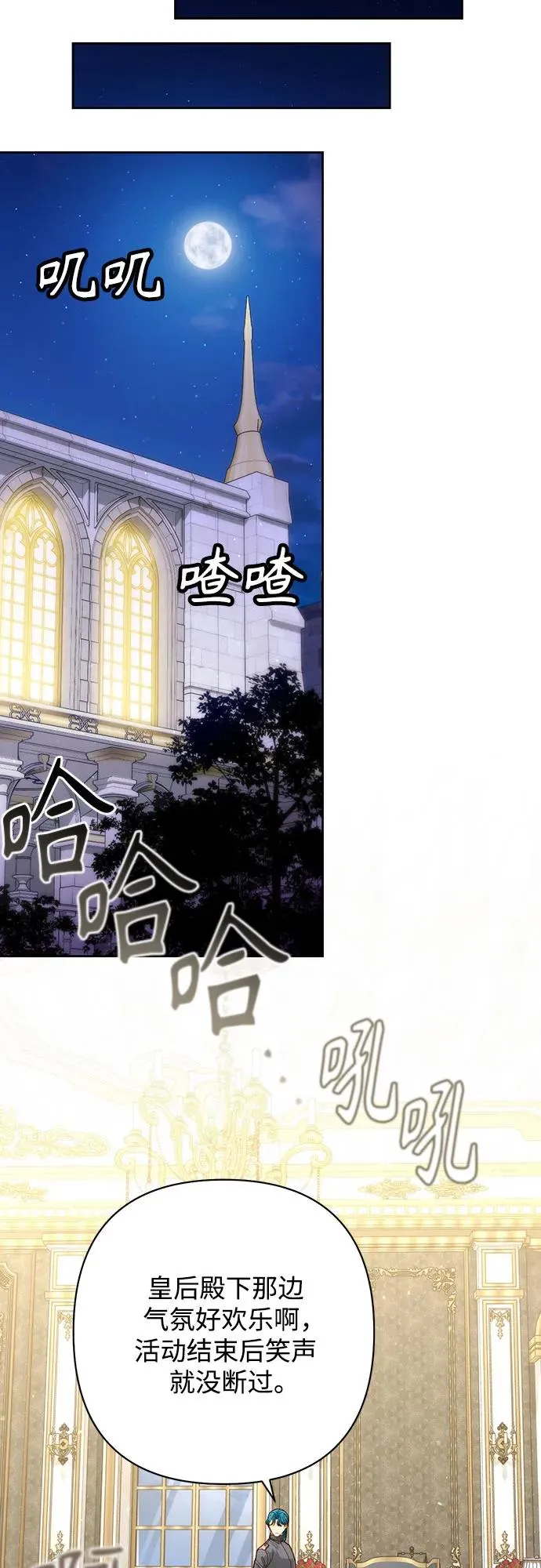 第165话 第30页