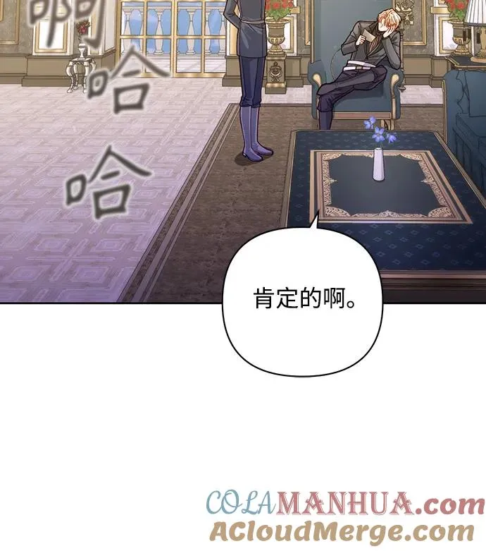 第165话 第31页