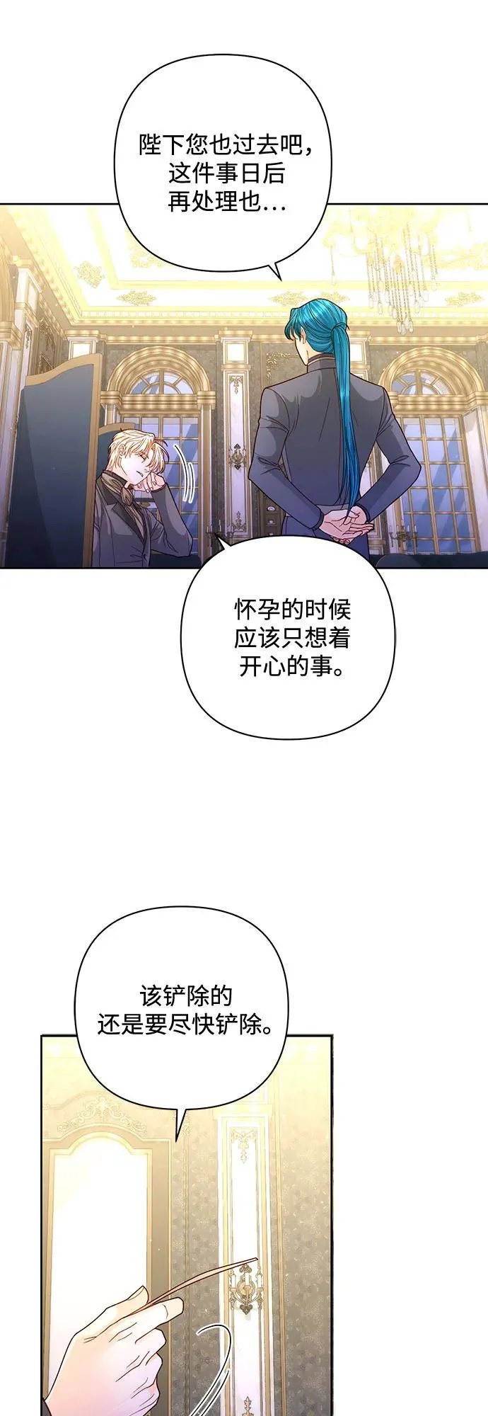 第165话 第32页