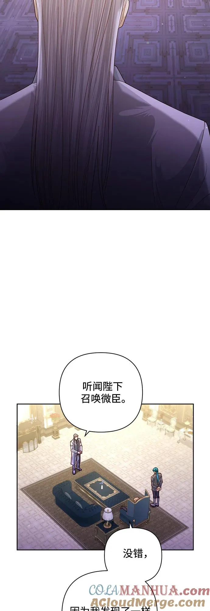 第165话 第34页
