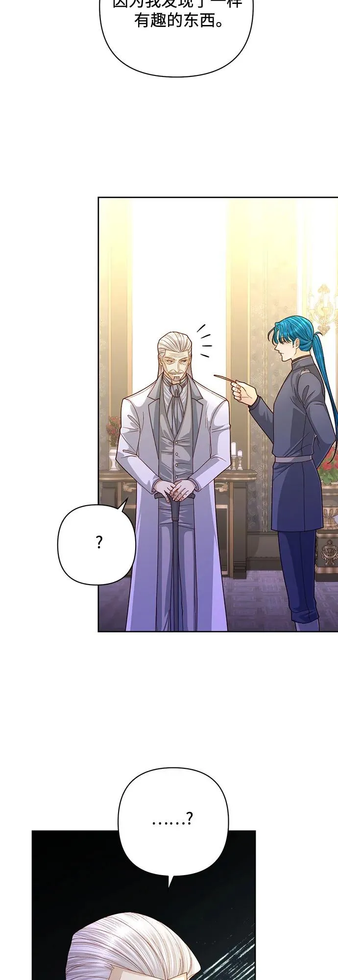 第165话 第35页