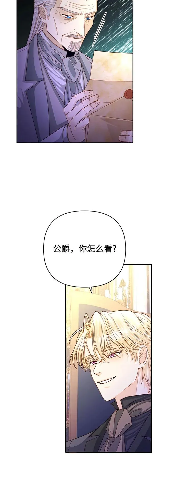 第165话 第36页