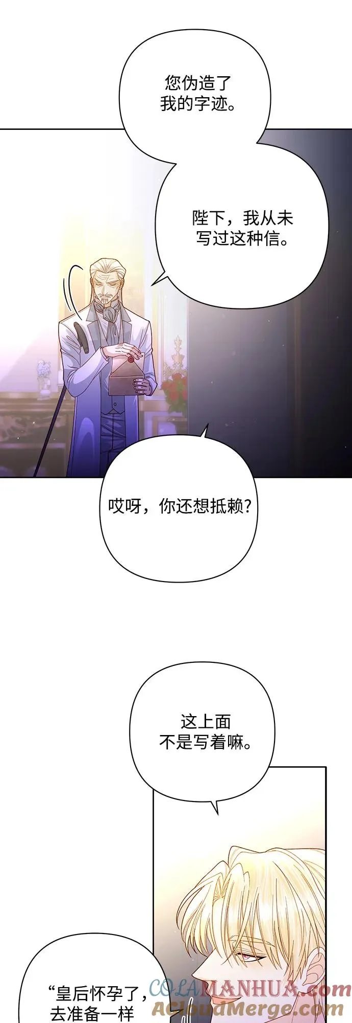第165话 第37页