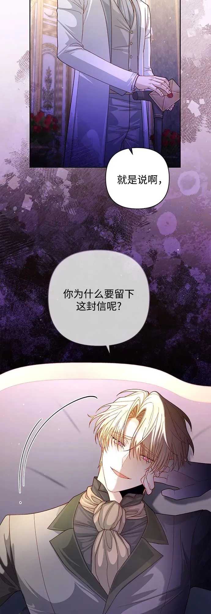 第165话 第39页
