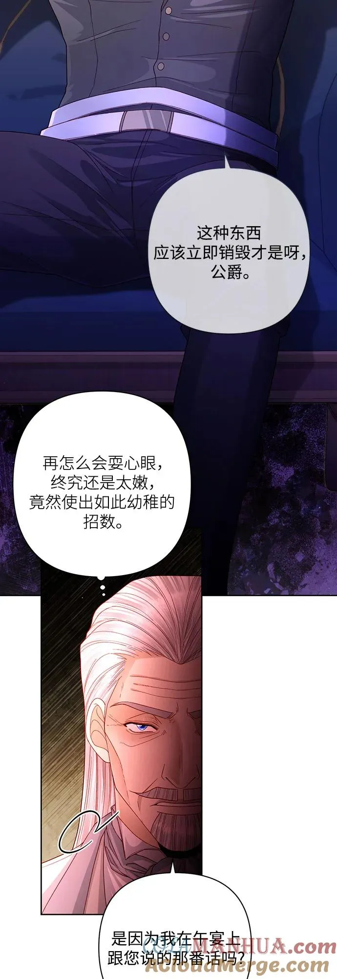 第165话 第40页