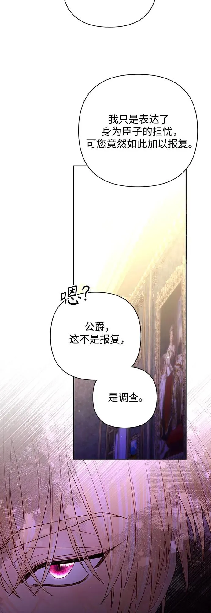 第165话 第41页