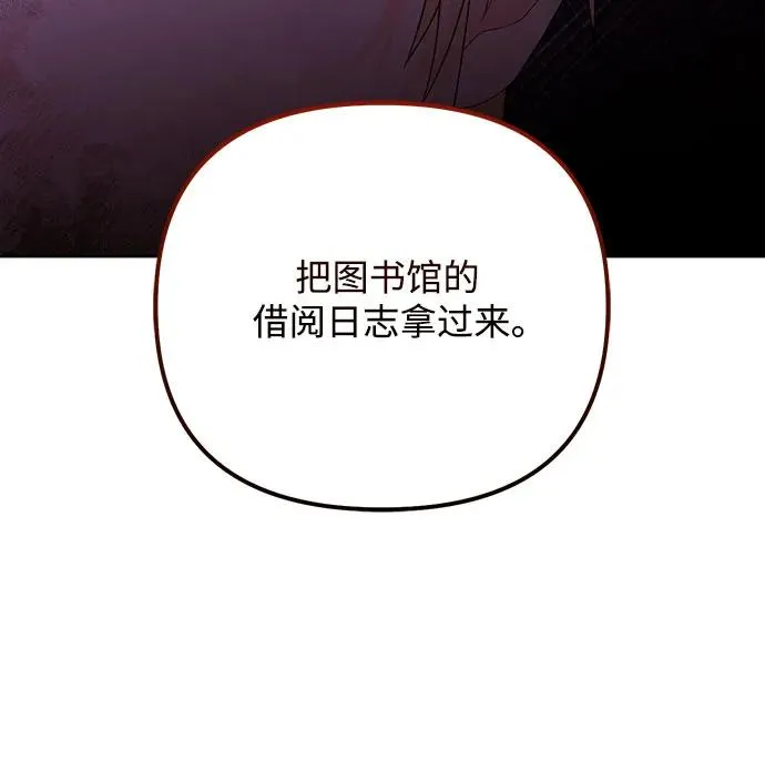 第165话 第42页