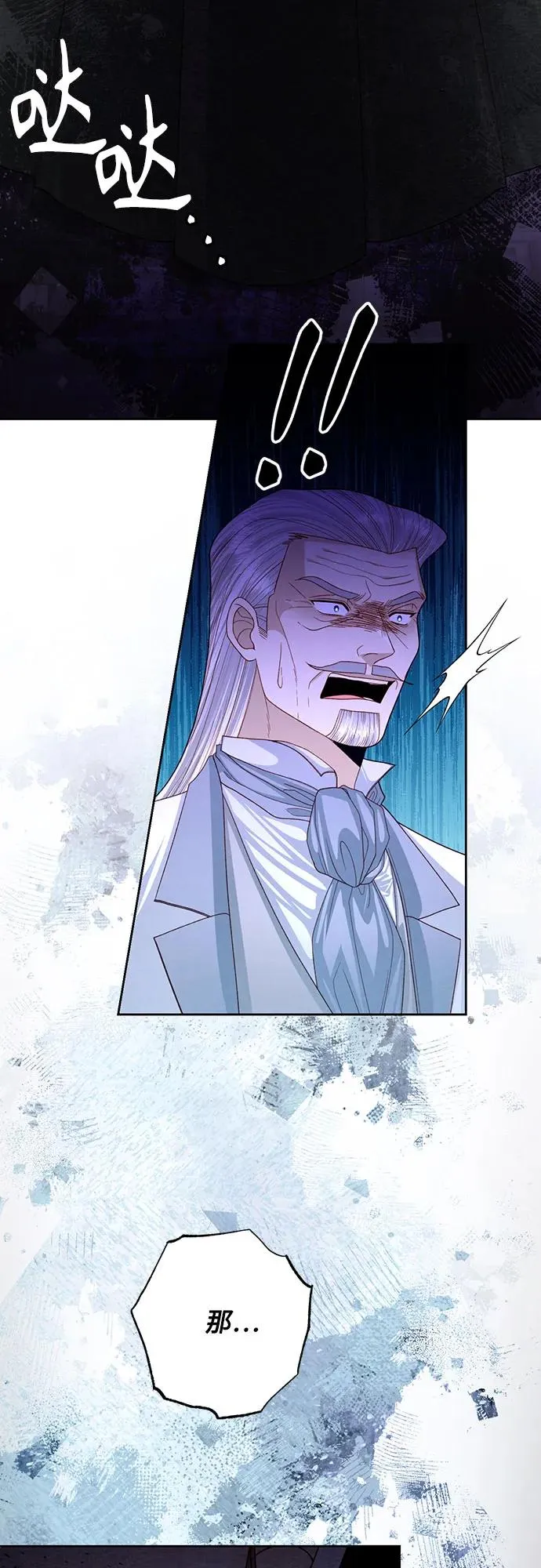 第165话 第44页