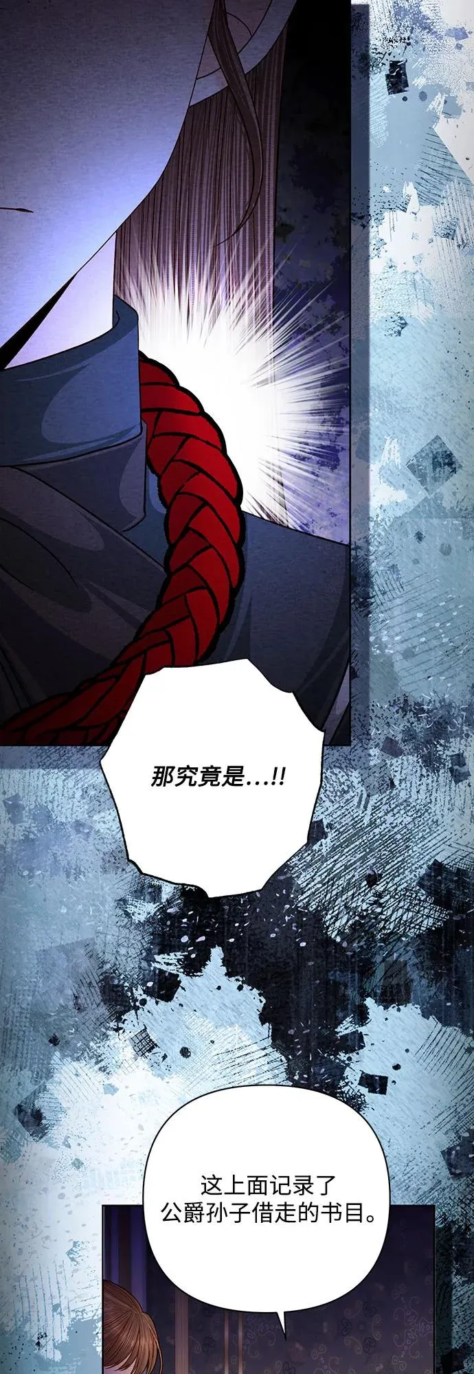 第165话 第45页