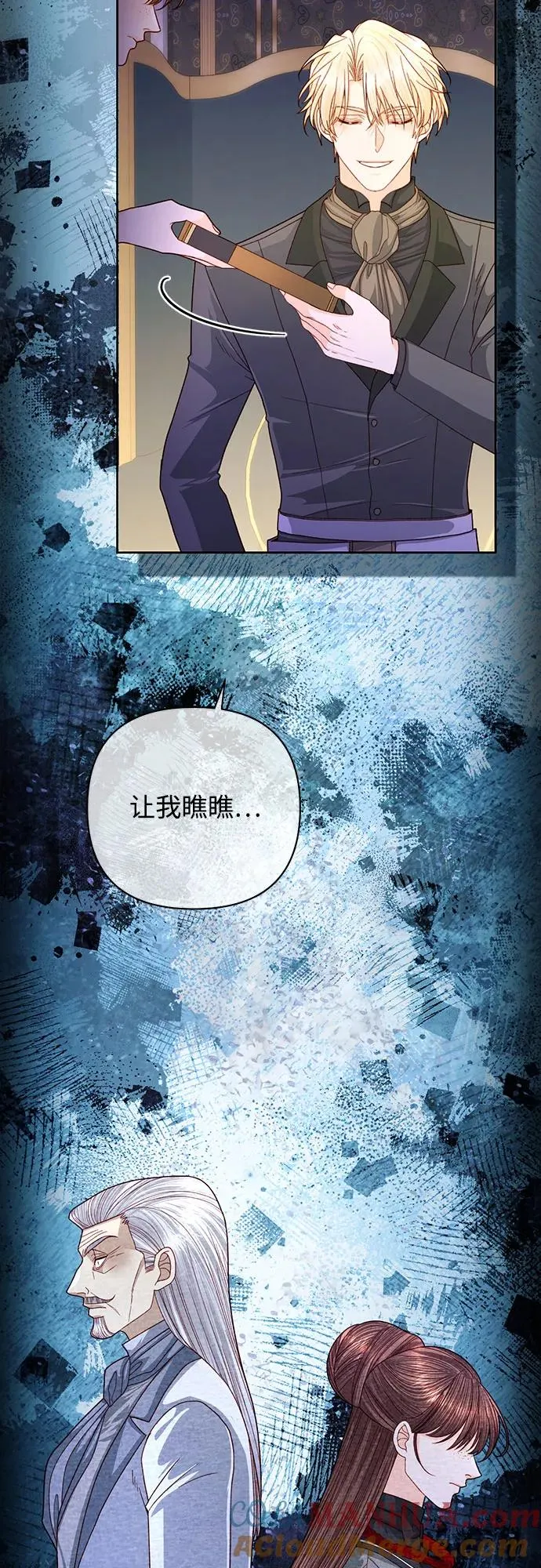 第165话 第46页