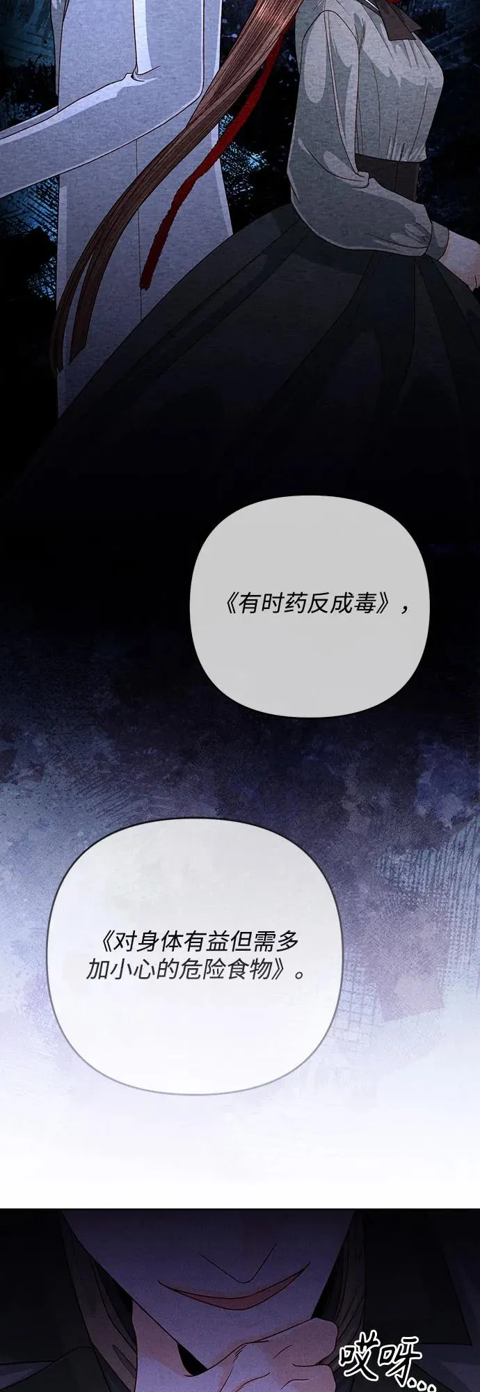 第165话 第47页