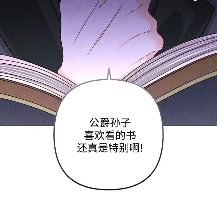 第165话 第48页