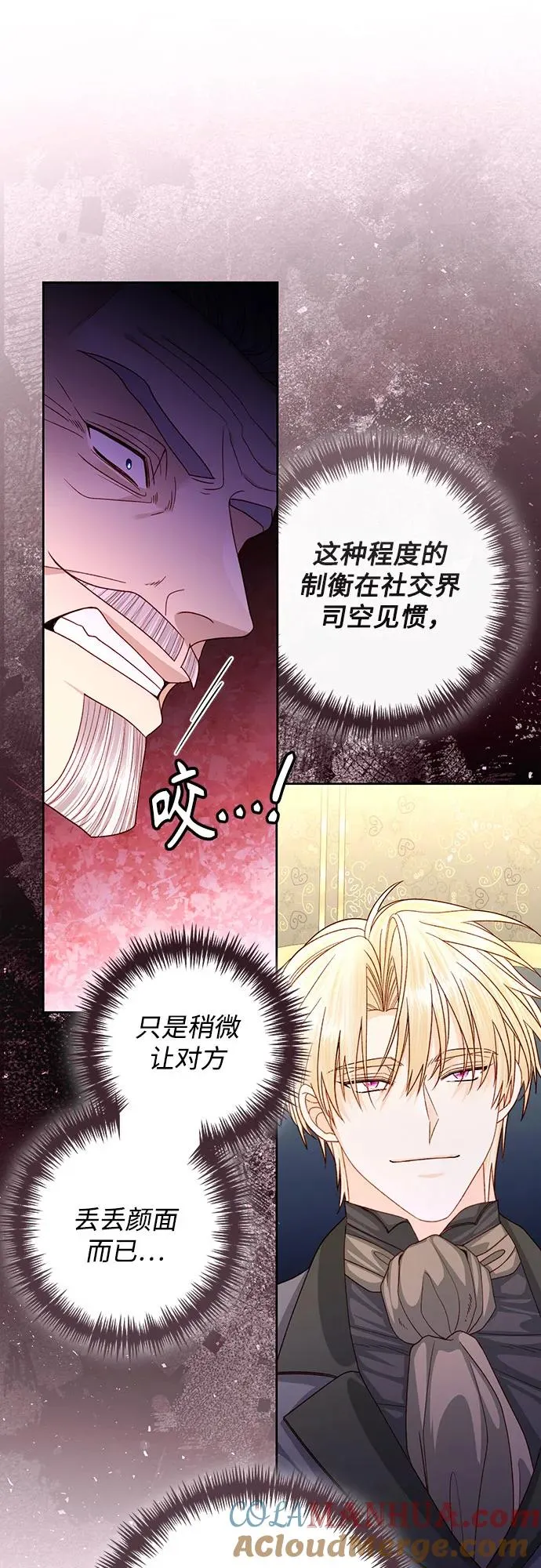 第165话 第49页