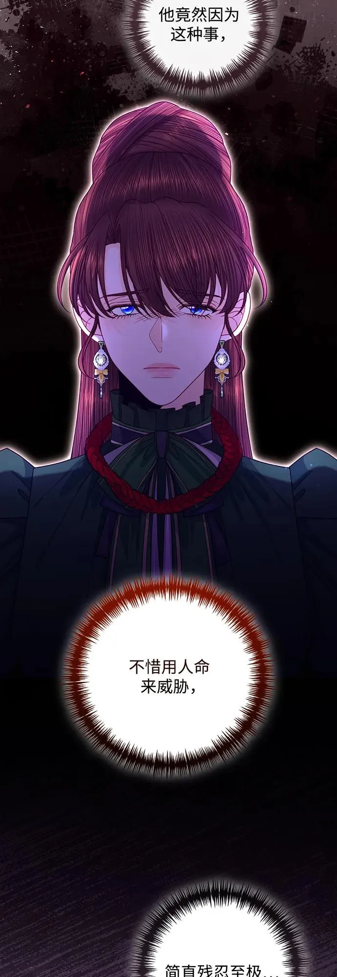 第165话 第51页