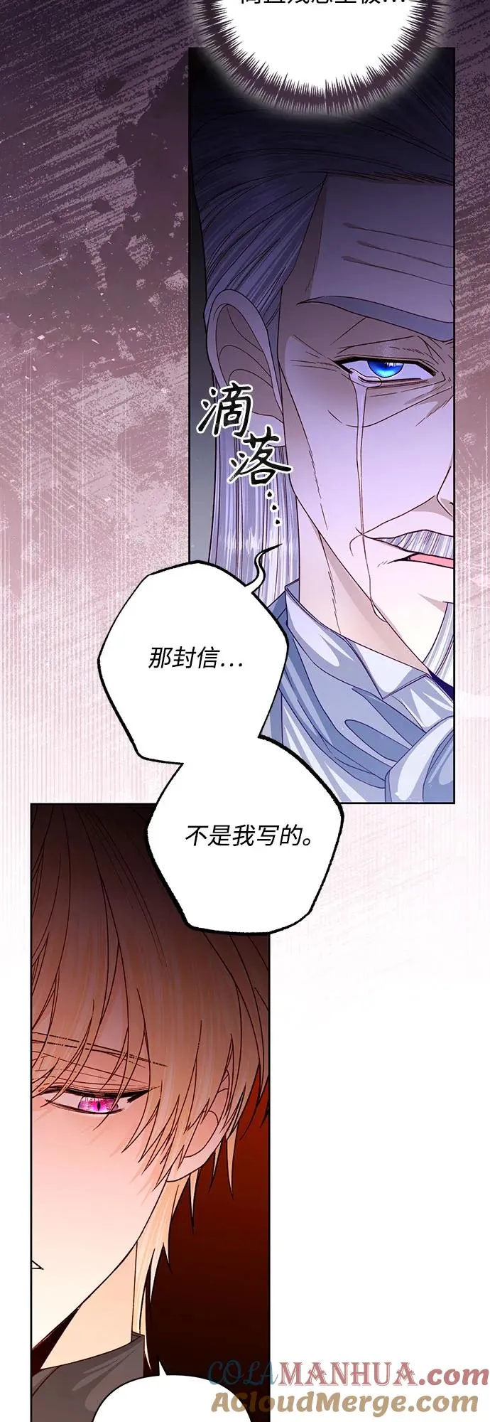 第165话 第52页