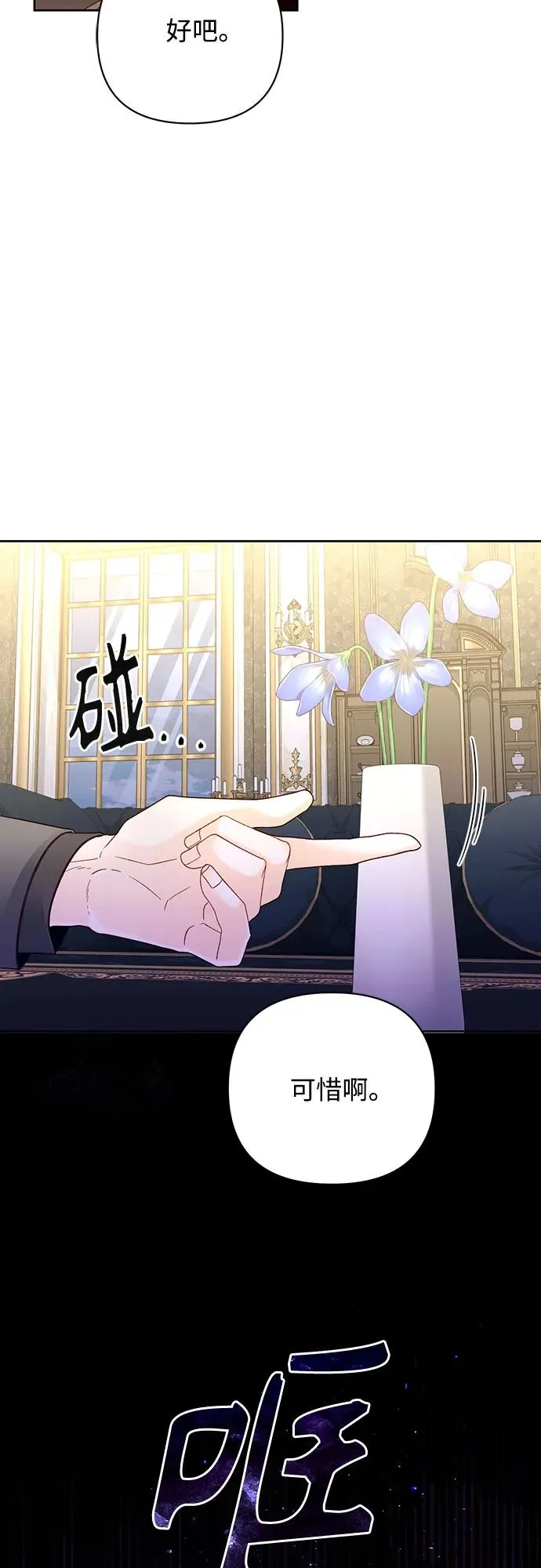 第165话 第53页