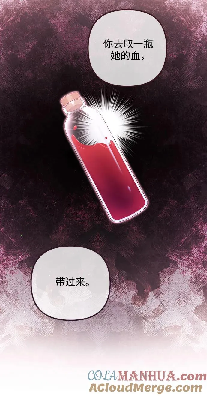 第166话 第13页