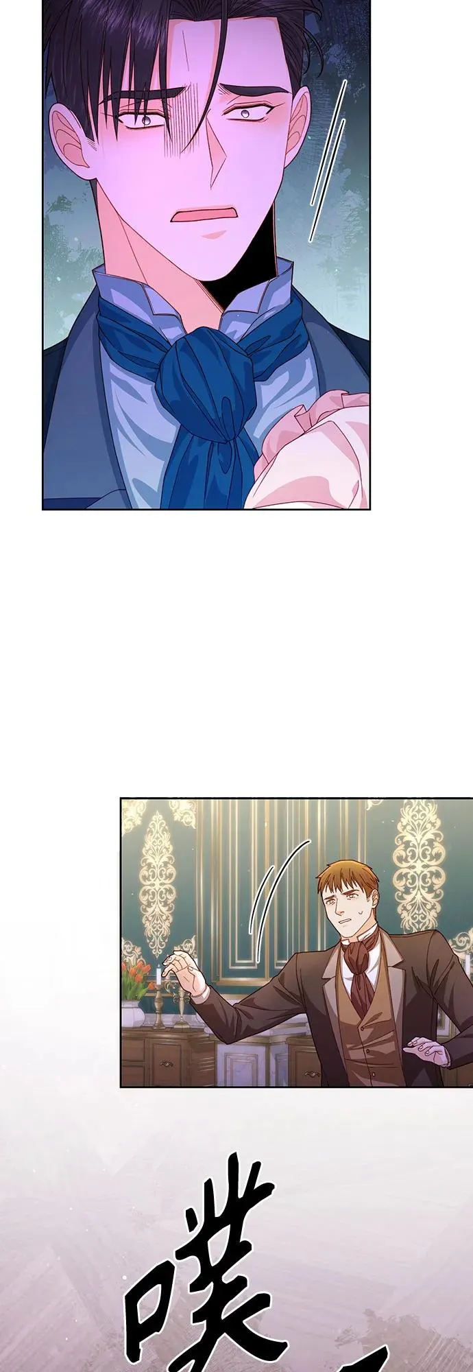 第166话 第17页