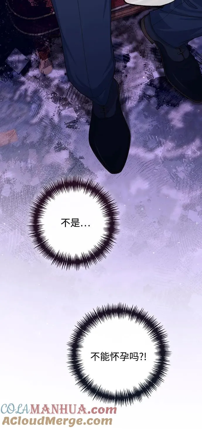 第166话 第19页