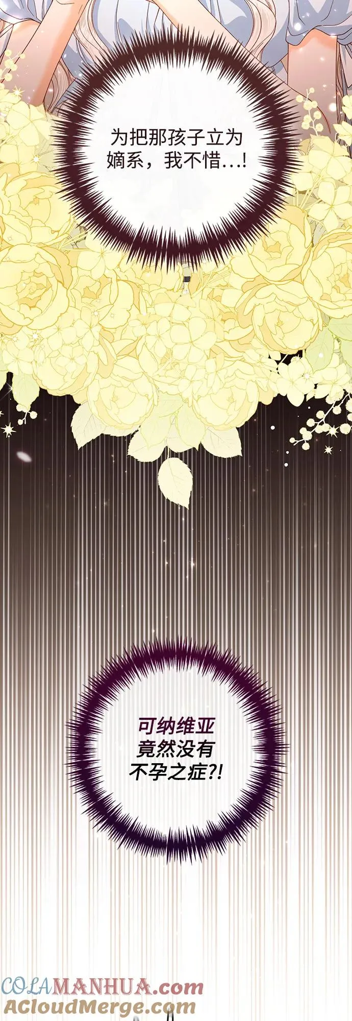 第166话 第22页