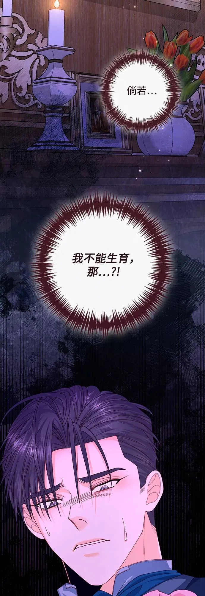 第166话 第24页