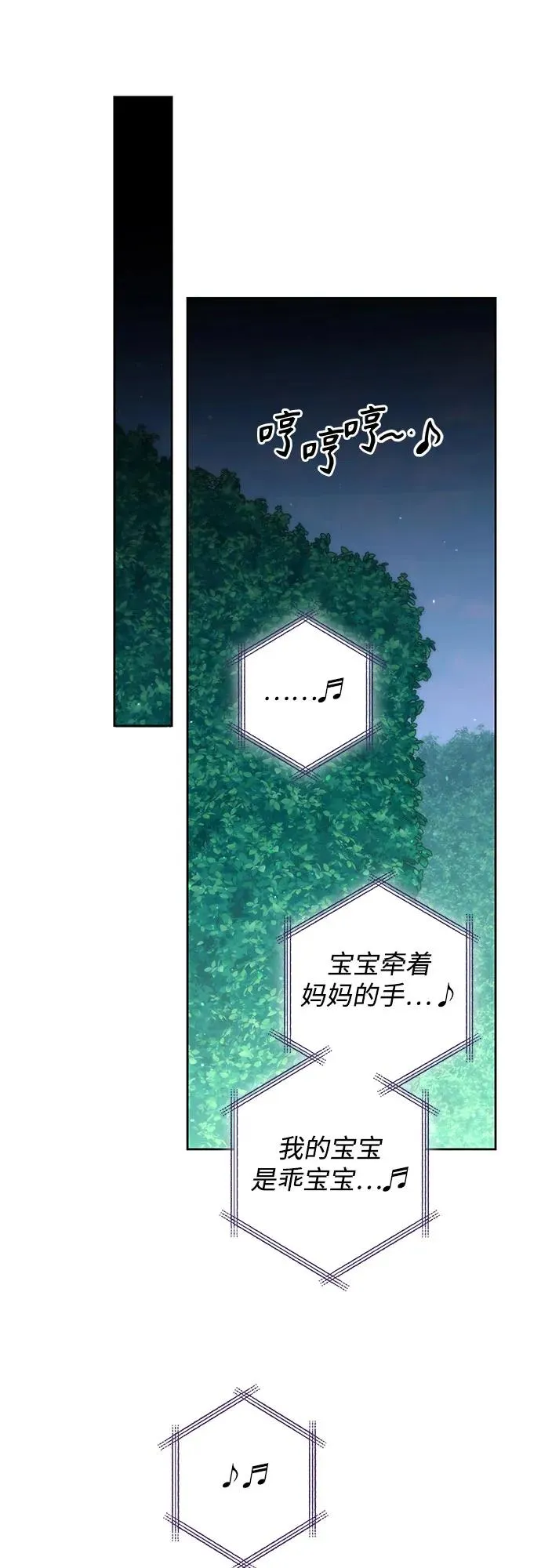 第166话 第27页