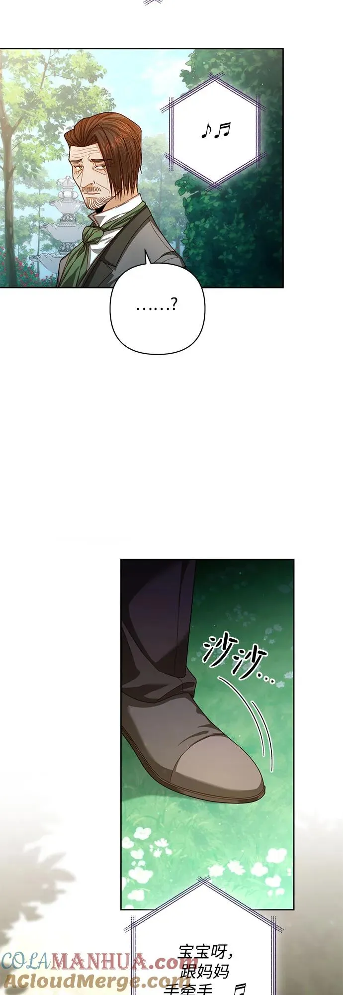 第166话 第28页