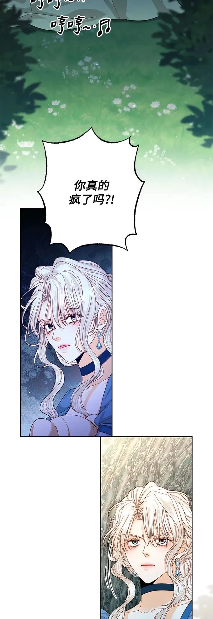 第166话 第30页