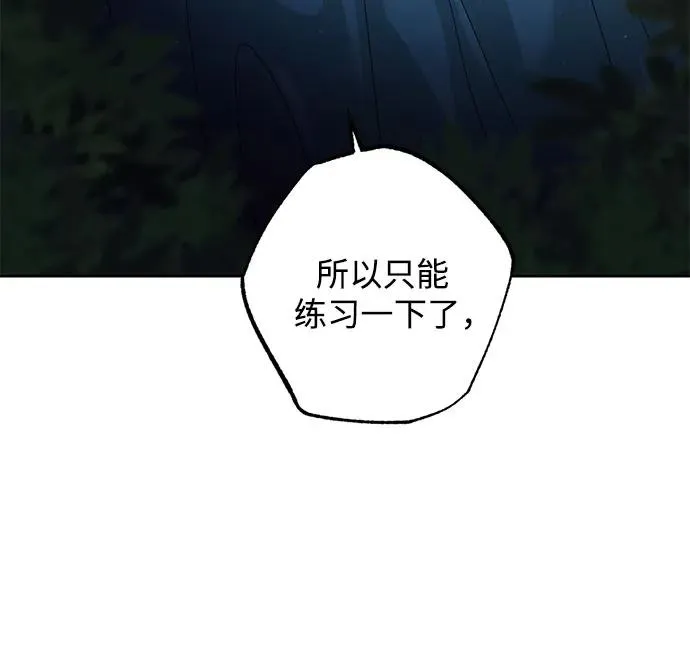 第166话 第32页