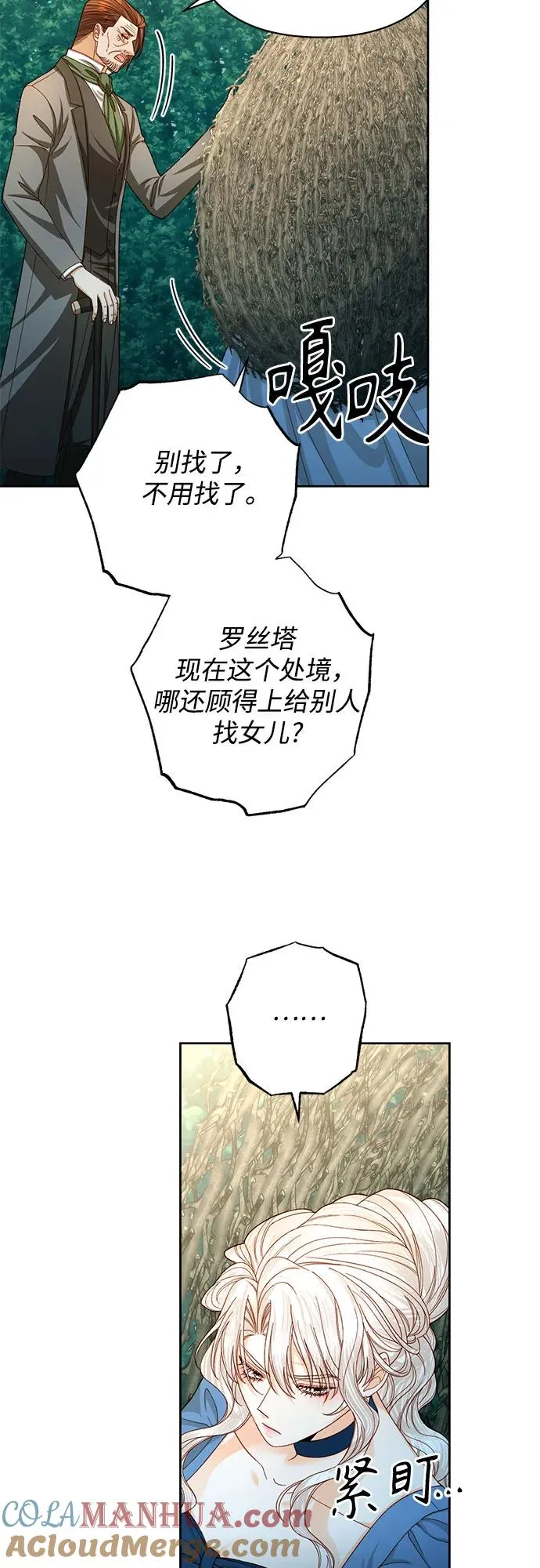 第166话 第34页