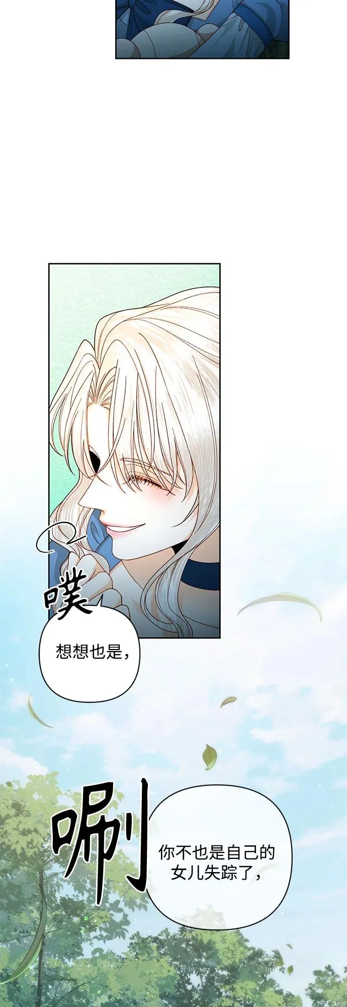 第166话 第35页