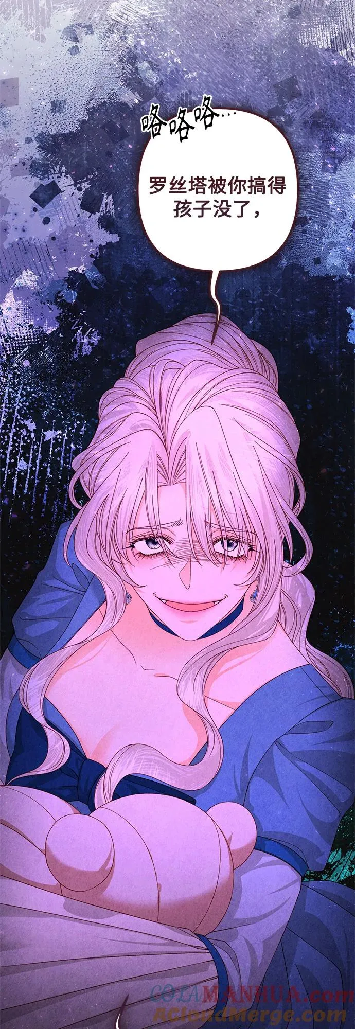 第166话 第37页