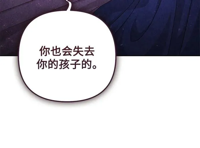 第166话 第38页