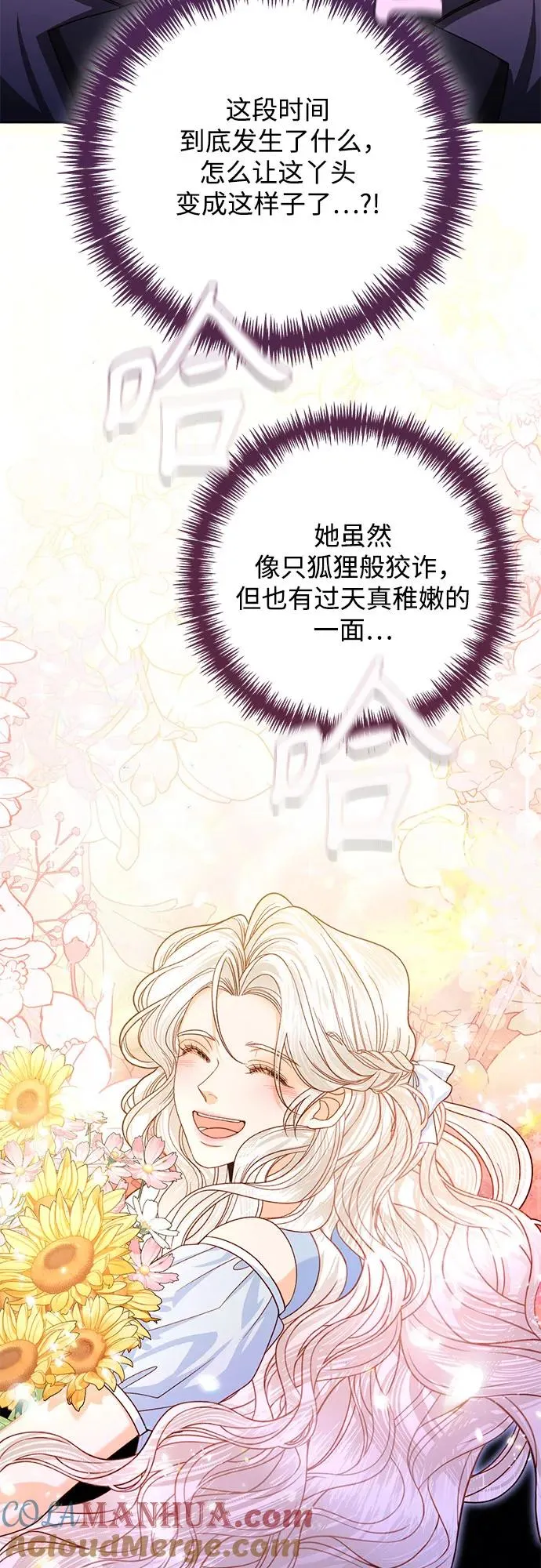 第166话 第40页