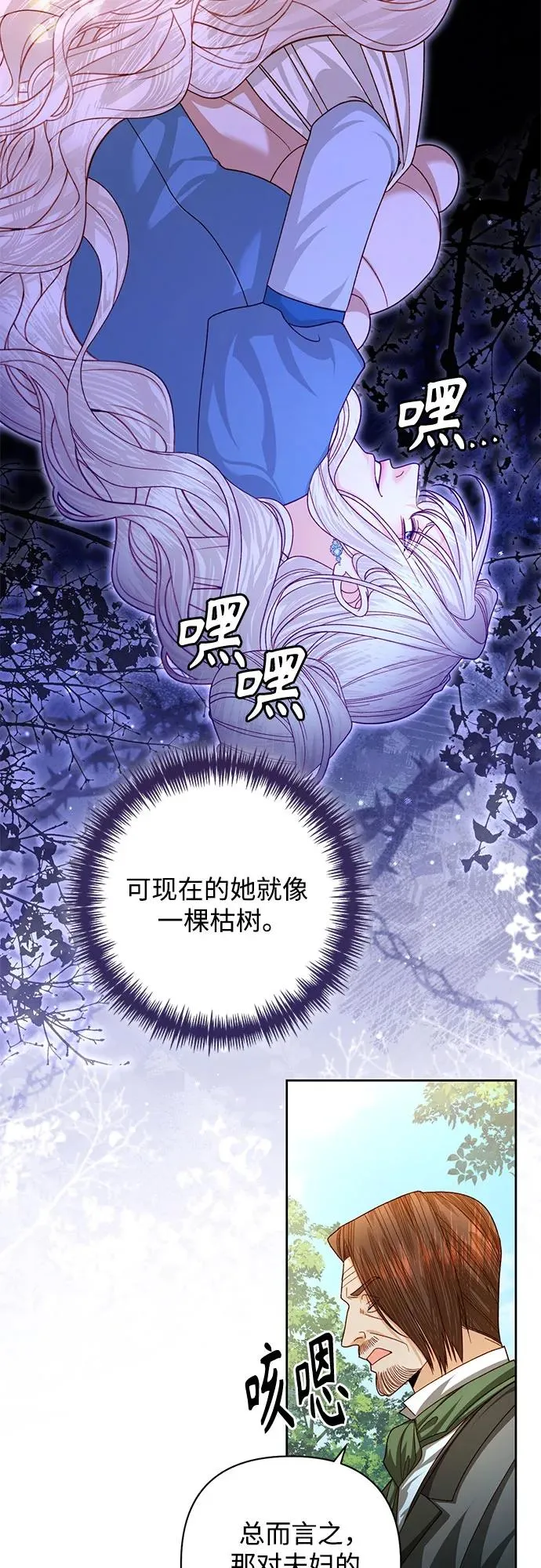 第166话 第41页