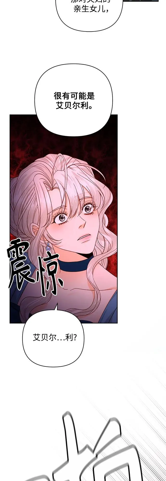 第166话 第42页