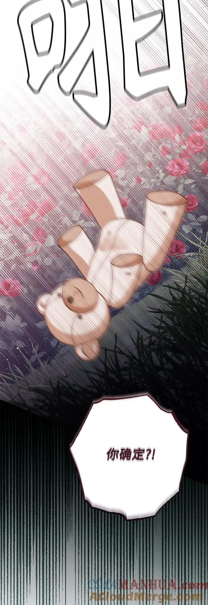 第166话 第43页