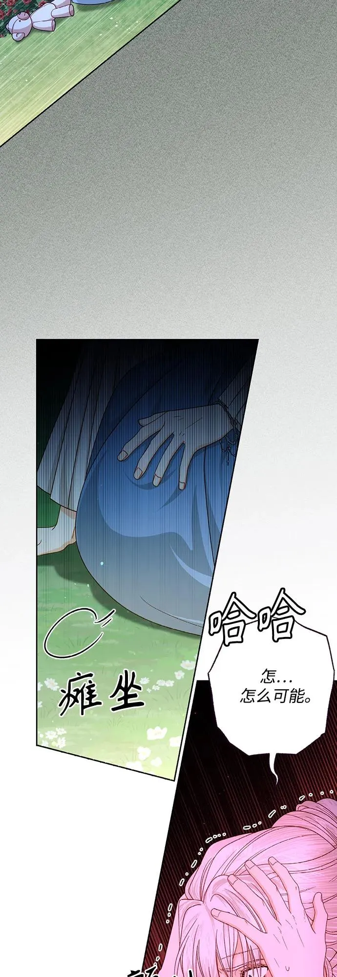 第166话 第47页