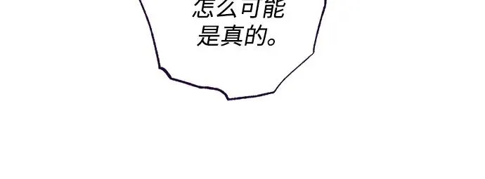 第166话 第50页